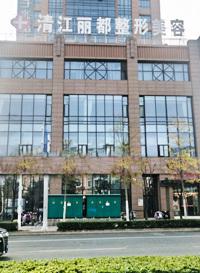 北京面部线雕医院排名：米兰柏羽丽都与炫美哪家好？(图1)