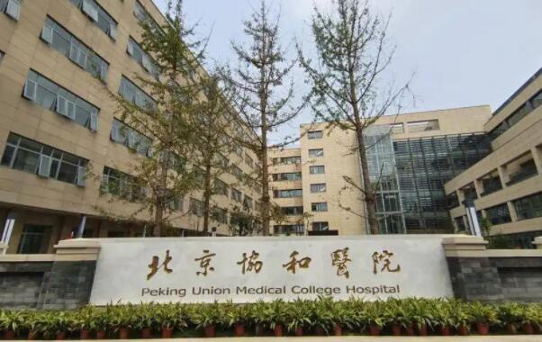 北京口腔医院排名：比比圣贝口腔、牙管家、中诺谁更强(图1)
