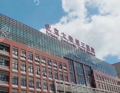 北京面部提升医院排名：技术与服务的卓越之选(图2)