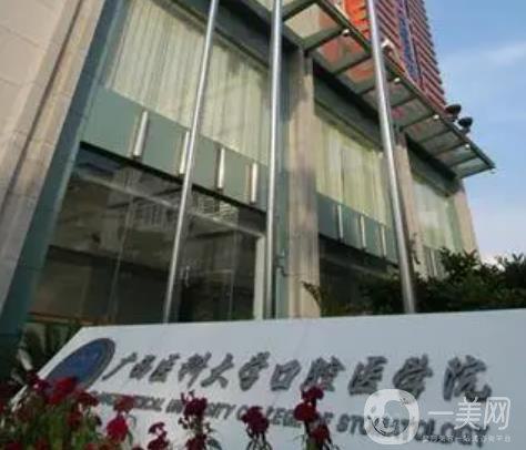 南宁牙齿矫正医院哪家强？排名与推荐指南(图1)