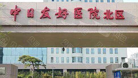 北京口腔医院排名：排行名单个个都具知名度和特色技术(图1)