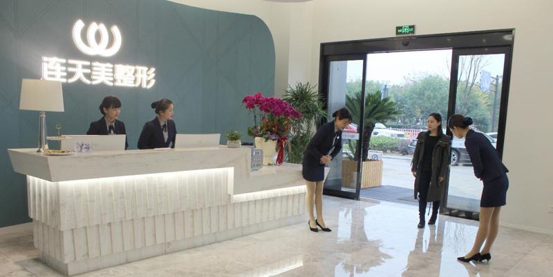 2024年植发医院哪家强？义乌植发机构排名及推荐指南(图1)