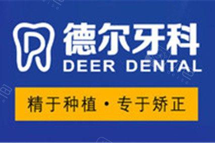 兰州种植牙医院哪家强？口碑与技术排名推荐(图4)