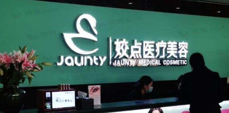 2024年安阳植发医院排名：哪家技术好？排名推荐一览(图1)