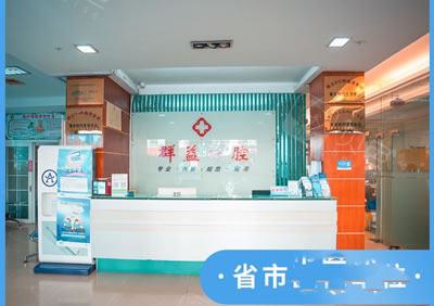 2024年莆田正规牙科医院排名前十：技术好、服务佳的医院推荐(图1)
