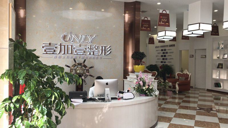 2024年医疗美容医院排名推荐，哪家更值得信赖？(图4)