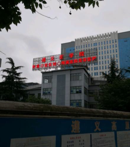 种植牙后能做核磁共振检查吗？遵义英杰口腔专家解析材质影响(图1)