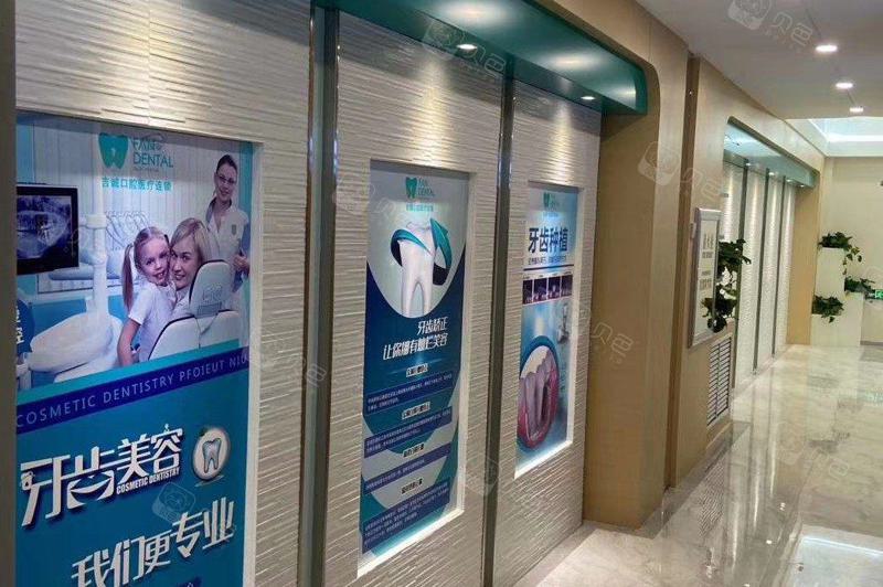 吉林种植牙医院哪家好？排名推荐及性价比分析(图1)