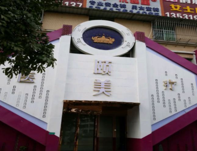咸阳种植牙医院排名揭晓：优质选择指南(图2)
