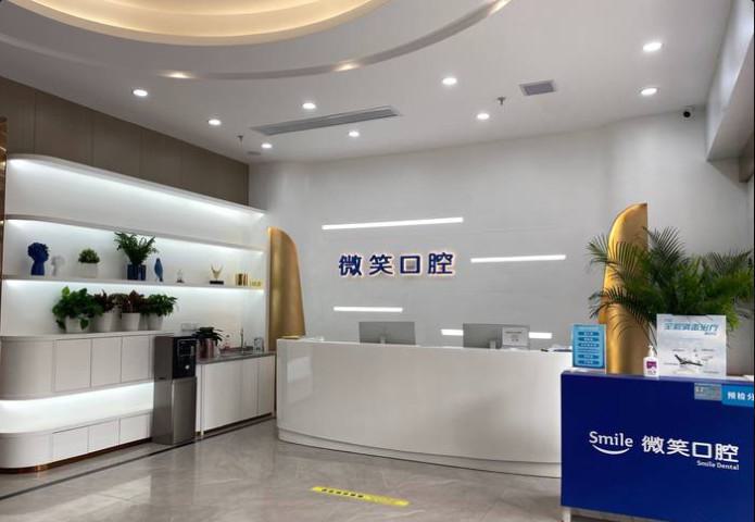 种植牙和烤瓷牙哪个更适合你？烟台莱山微笑口腔专家解析种植牙与烤瓷牙的区别(图1)