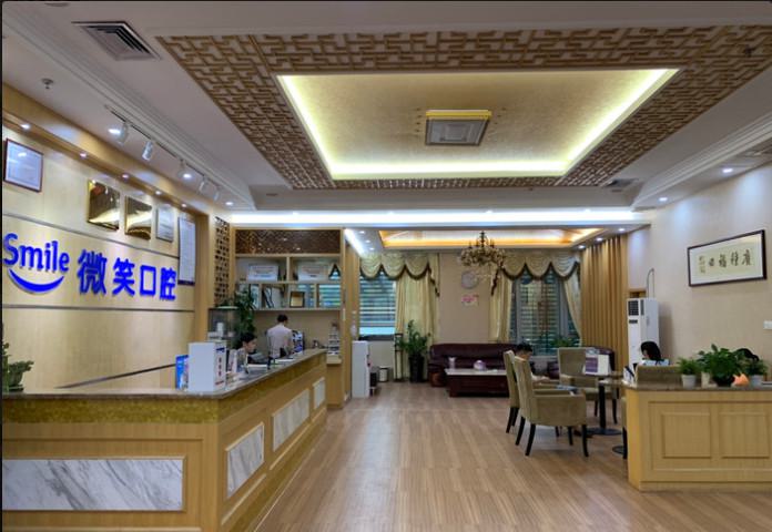 泸州微笑口腔（钟鼓楼店）种植牙医生简介：沈均纯医生种牙技术好，可电话预约(图3)