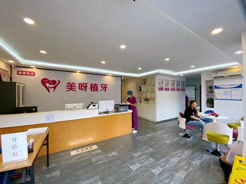 宁波牙齿矫正医院哪家好？牙壹家、现代、中瑞等都是不错的选择(图3)