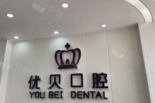 从牙性嘴凸和骨性嘴凸对比分析来看，骨性嘴凸患者更适合正颌手术矫正(图1)