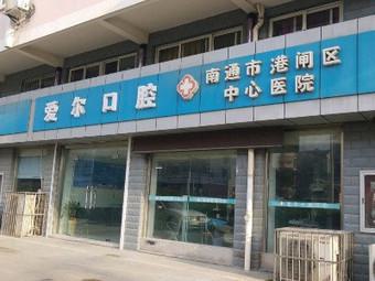 上海种植牙医院推荐：排名前三的性价比高医院(图3)