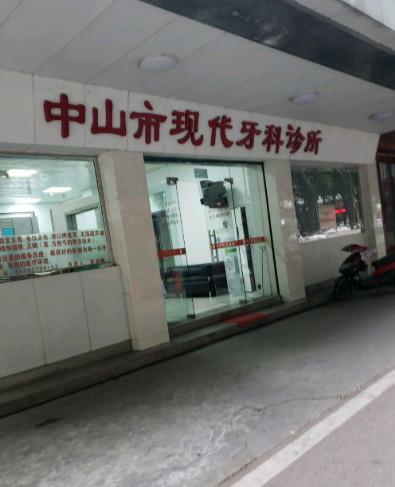 什么是种植牙？泸州思宇口腔详解种植牙的优势与适应人群！(图1)