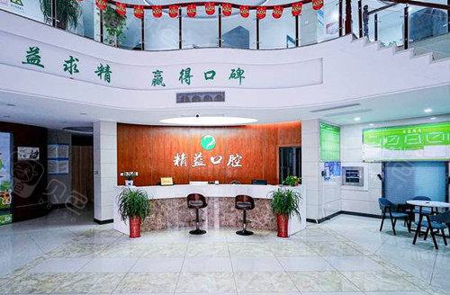 南阳市种植牙技术排名：医院推荐哪家强？(图2)