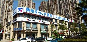 赣州金赣口腔和逸佳口腔哪个好？金赣种植技术强丨逸佳正畸医生专业！(图1)