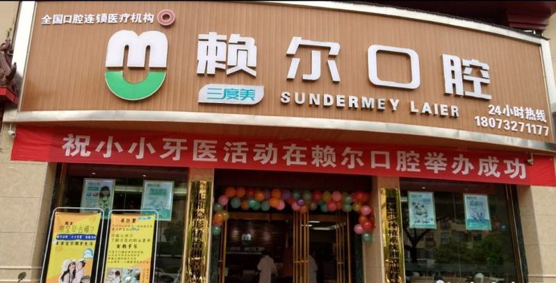 湖南怀化种植牙医院推荐排名，今年哪家医美五强值得你种草(图5)