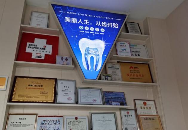 青岛顺康口腔怎么预约挂号？在线丨电话丨官网等5种方式全面解析，附专家团队介绍(图1)