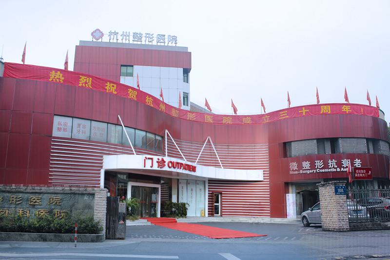杭州种植牙排名前七的医院推荐，口碑排名榜更新上线(图1)