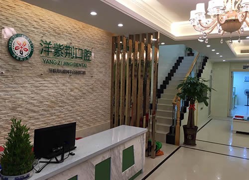 南宁牙齿矫正医院推荐：排名榜名单都具资质牙百年、恺泽恺贝、柏乐等等你们选择(图4)