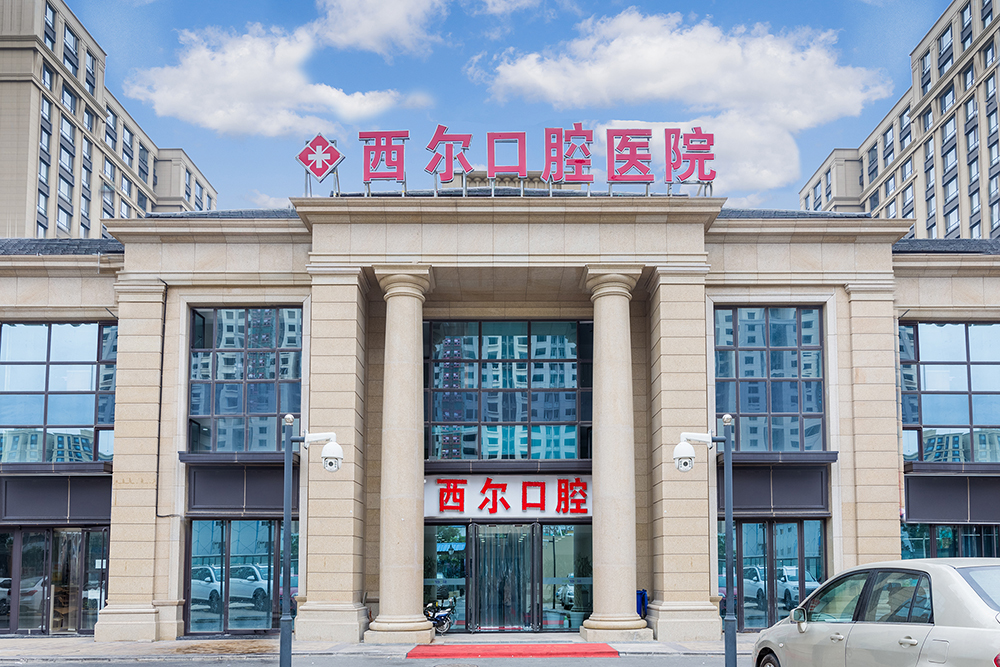 北京朝阳区口腔医院排名推荐，排行榜十大知名医院公布雍禾、禾禾口碑领衔(图6)