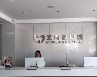 靖江种植牙医院排名前五推荐，这几家正规又，值得选择(图3)