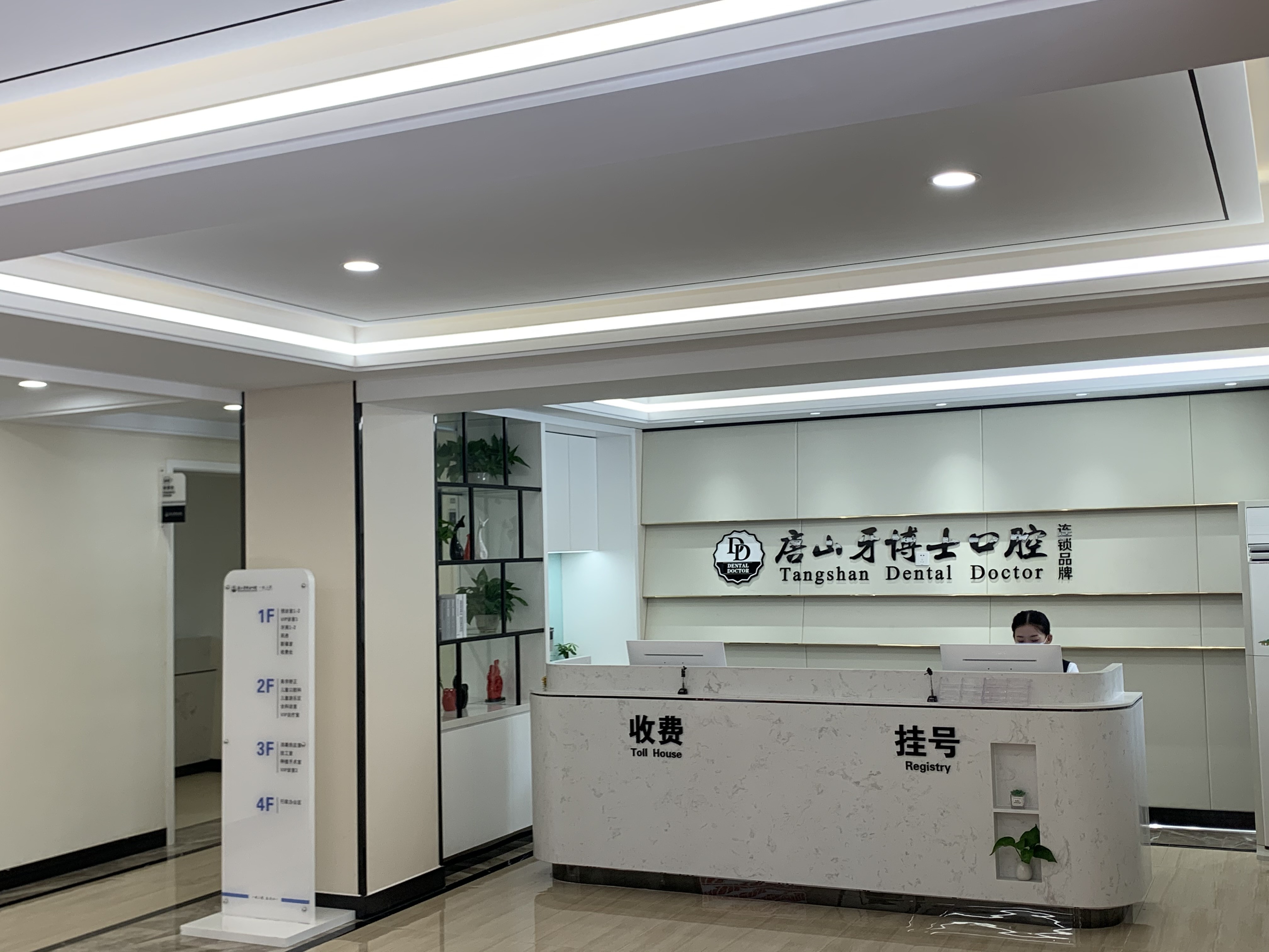 2024年排名前五的自锁托槽医院推荐：排行靠前的维乐、牙博士、中诺等都一一介绍下(图5)