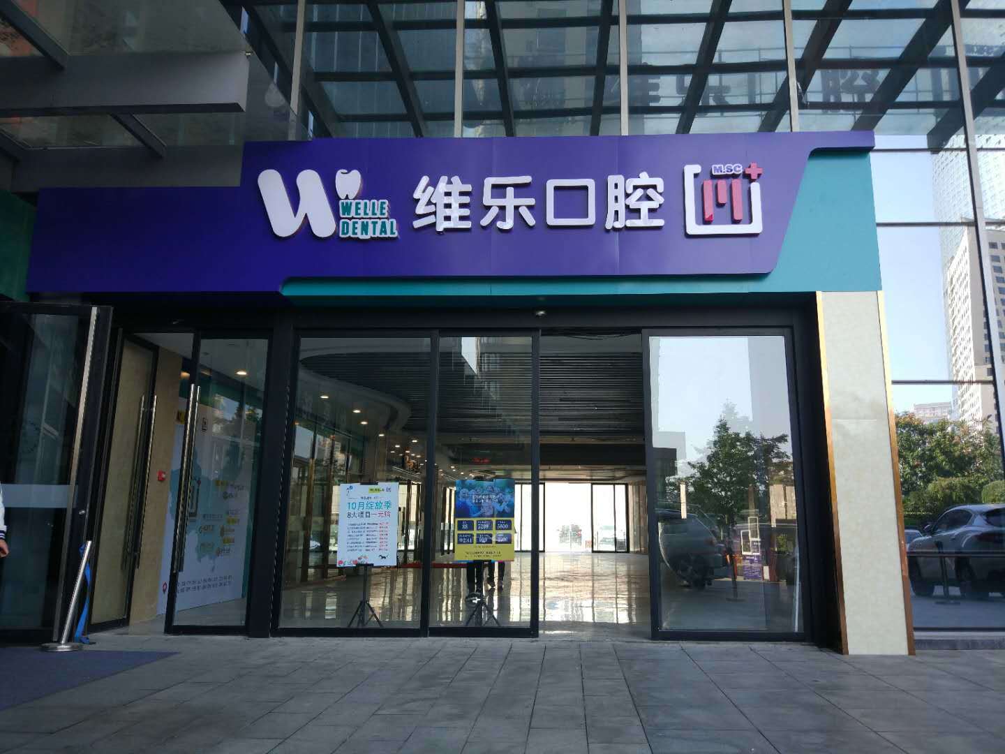 泉州牙齿矫正医院排名前五推荐，排行榜前五知名机构出炉维乐技术领衔榜首(图1)