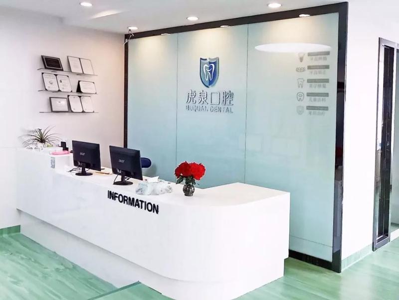 武汉虎泉口腔美学矫正中心地址电话，总院在洪山区丨电话号码是027-※※※※8888(图1)