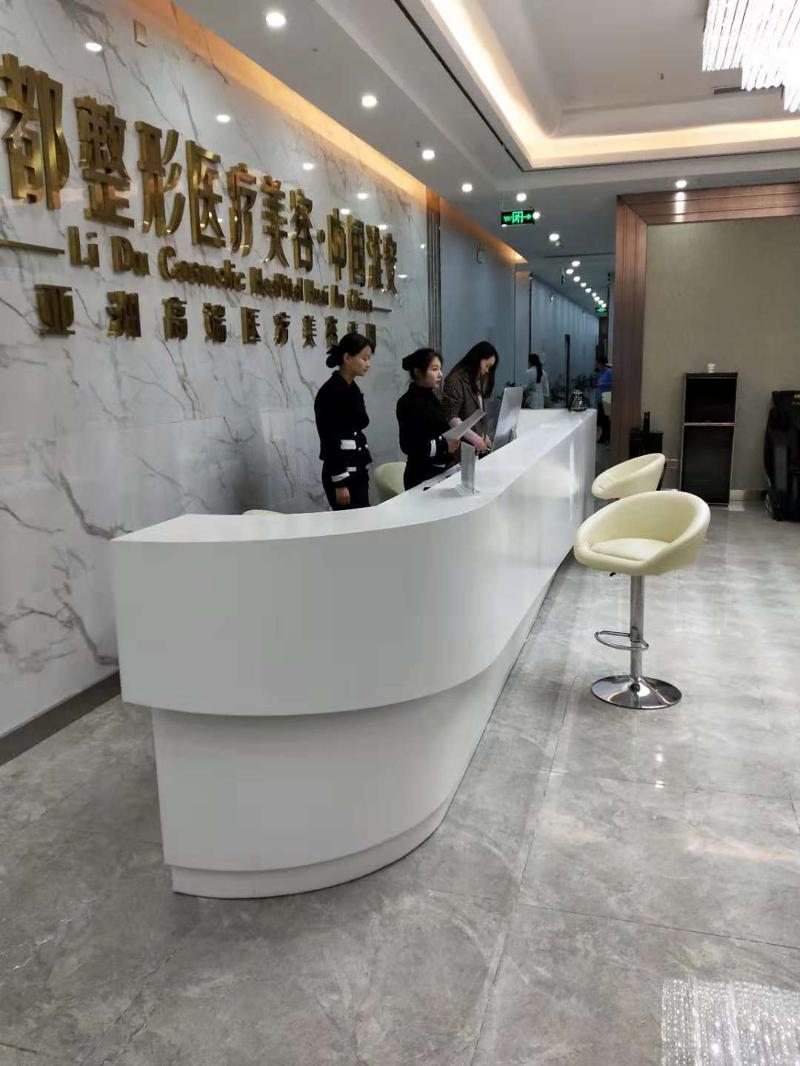 2024年玻尿酸注射医院排名：哪家美容医院好？(图1)