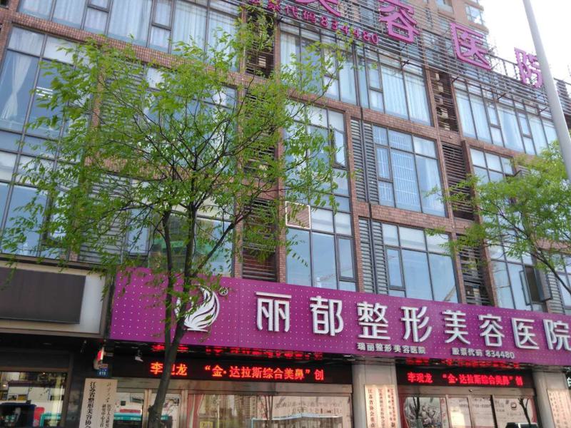 2024重庆双眼皮医院哪家好？口腔科排名榜美莱、华美蝉联四甲(图3)