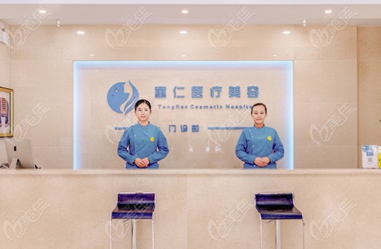 北京面部异物取出医院排名：哪家医院更值得信赖？(图3)