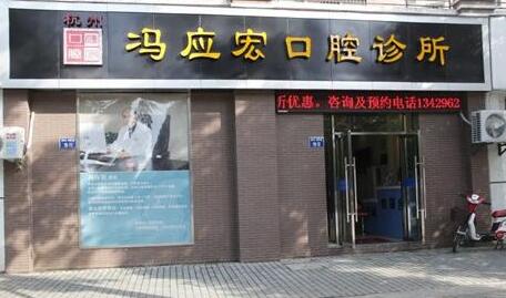 保山牙科医院排名前十：性价比高的医院推荐(图4)