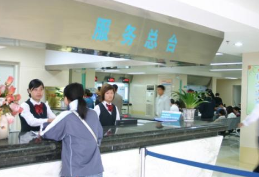 北京地区整形外科医院排名推荐：哪家医院整形技术好？(图1)