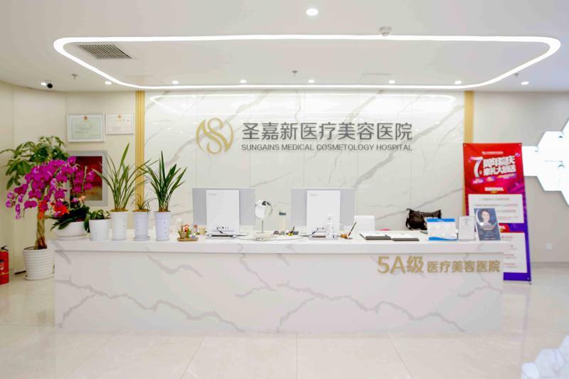 2024年北京美容医院排名揭晓，榜单推荐哪家强(图2)
