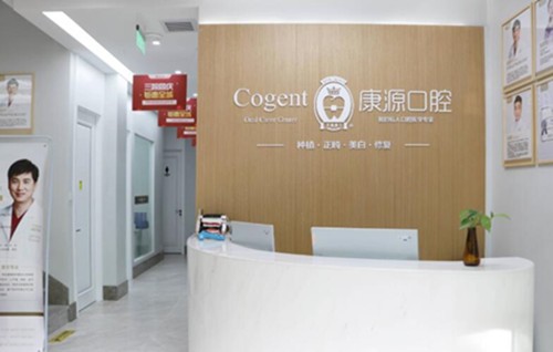 杭州江干区种植牙医院哪家好？排行榜前三名单公布科瓦、康源等大牌医院上榜(图3)