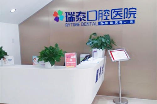 北京大兴区口腔医院排名：您身边的牙齿矫正专家推荐(图1)
