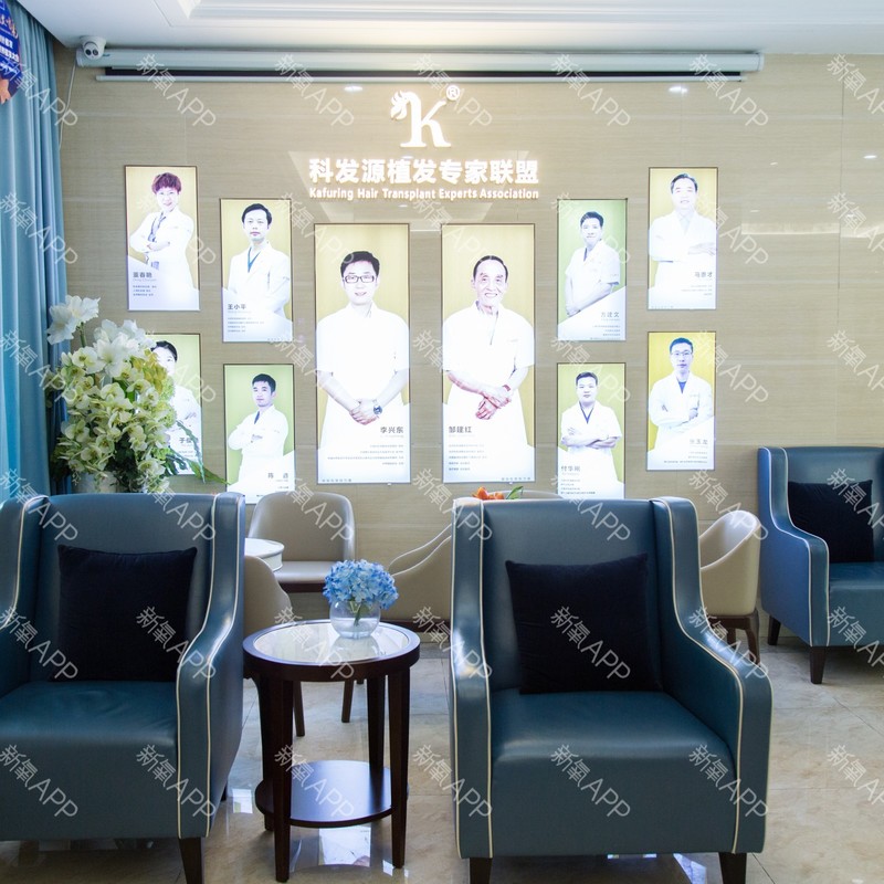 2024年安阳植发医院排名：哪家技术好？排名推荐一览(图3)