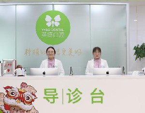 2024年民营种植牙医院排名前十榜单：哪家医院好，性价比高？(图4)