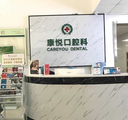 杭州牙齿矫正医院哪家好？看前二强医院名单都有谁(图2)