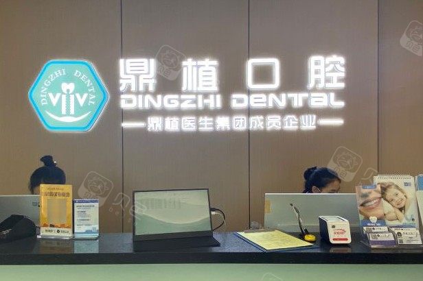 南昌种植牙医院排名推荐，2024年十佳口腔医院评选揭晓(图4)