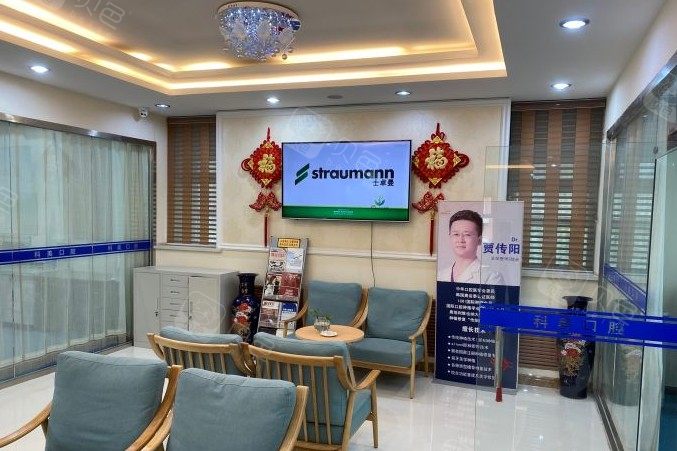 2024年长春口腔医院哪家好？医美四强你pick谁(图2)