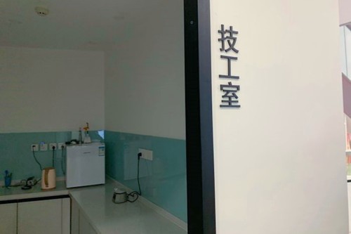 2024天津口腔医院排名：排行名单个个都具知名度和特色技术(图4)