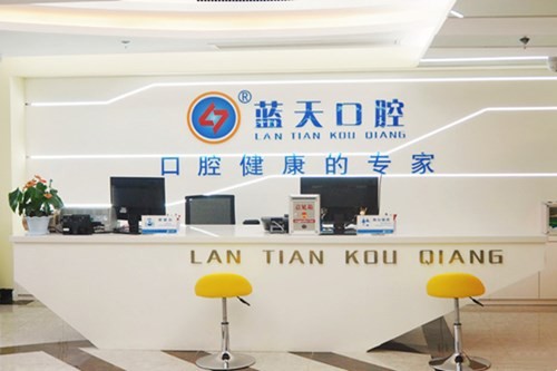 南宁种植牙医院排名推荐，柏乐、蓝天实力领衔(图2)