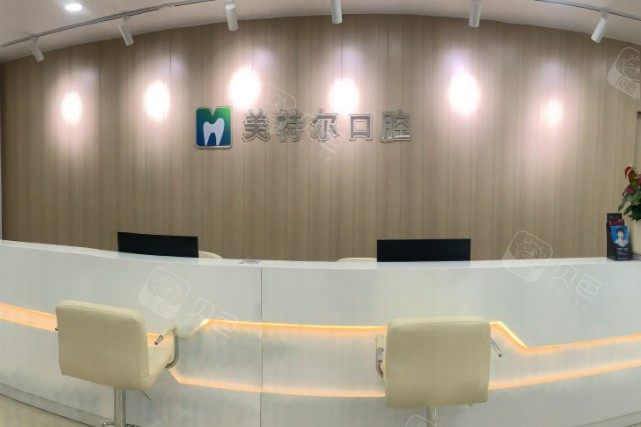 泉州牙齿矫正医院排名前五推荐，排行榜前五知名机构出炉维乐技术领衔榜首(图4)