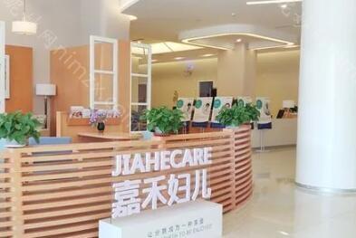 北京丰台区整形医院排名揭晓：十佳医院推荐指南(图3)