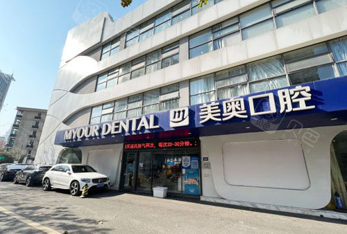 国内矫正牙齿医院排名推荐，雅悦齿科、美奥、美奥口腔榜上有名(图4)