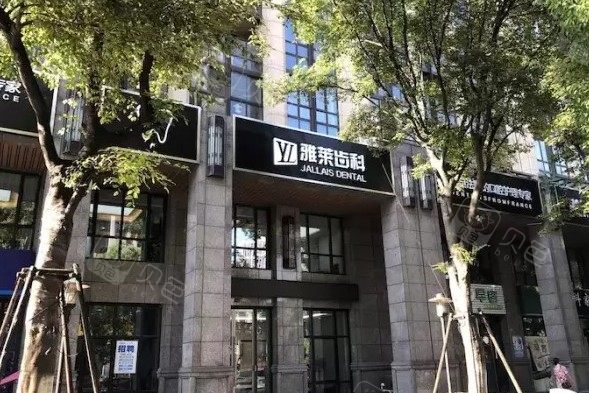 杭州正畸医生排名推荐，看前六强医院名单都有谁(图3)