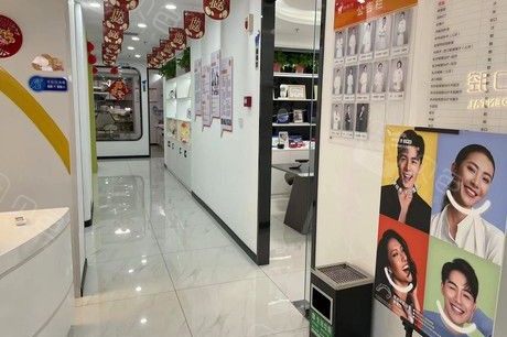 西安种植牙医院哪家好？排行榜前九名单公布圣贝、诺贝尔、林牙立齿均有入榜(图9)